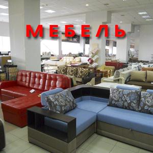 Магазины мебели Шарапово