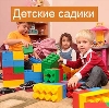 Детские сады в Шарапово
