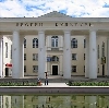 Дворцы и дома культуры в Шарапово
