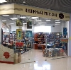 Книжные магазины в Шарапово