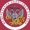 Налоговые инспекции, службы в Шарапово