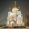 Религиозные учреждения в Шарапово