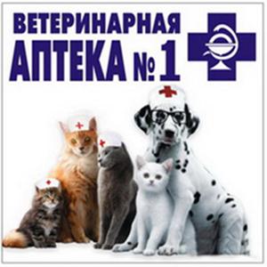 Ветеринарные аптеки Шарапово